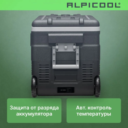 Компрессорный автохолодильник Alpicool U45 (12/24)